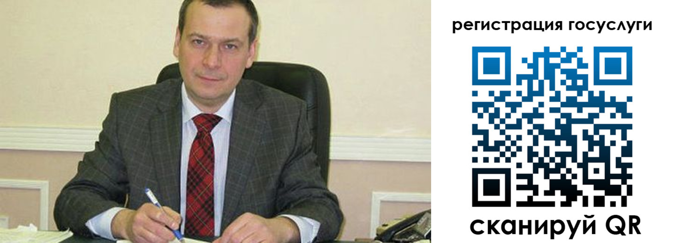 временная регистрация адрес в Волчанске