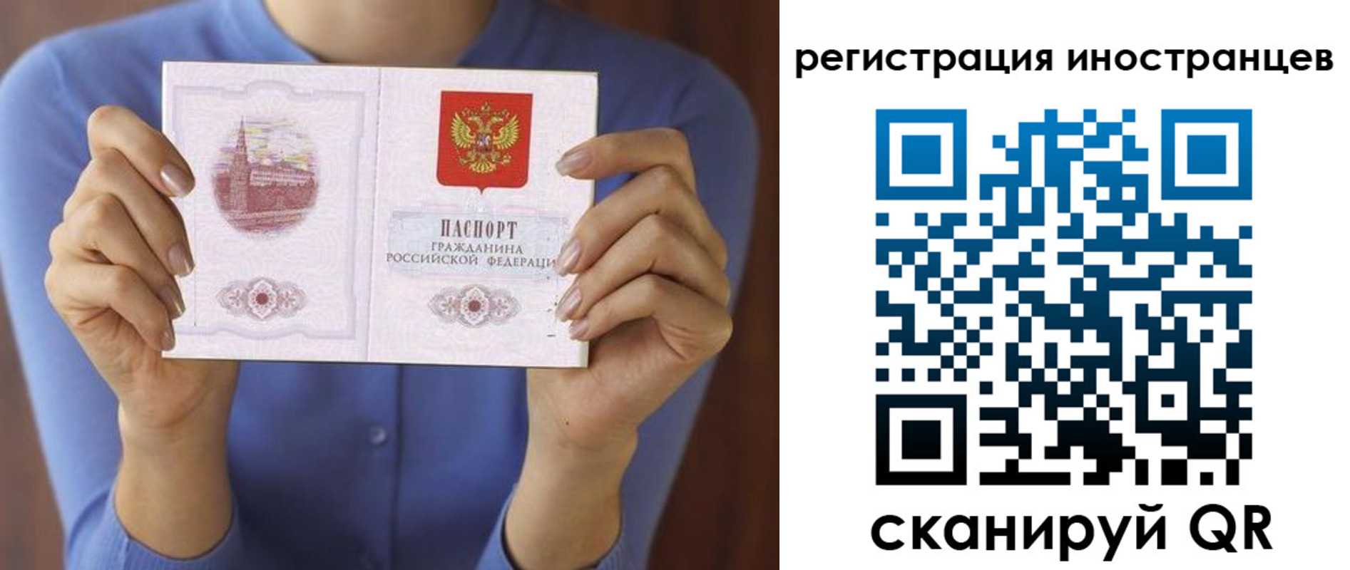 регистрация для дет. сада в Волчанске
