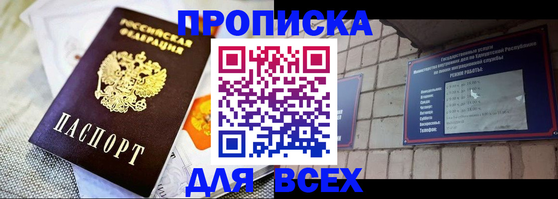 пропишу в квартире в Волчанске